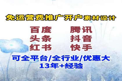 百度竞价公司广告创意与落地页的完美结合案例