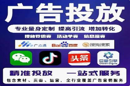 百度推广代运营案例：精准营销助力业绩增长