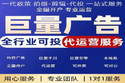 如何在短时间内成功开设信息流广告账户？——案例分享